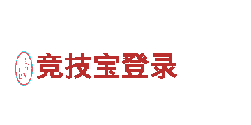 2022世界杯·(卡塔尔)买球入口-走向世界的跨国公司